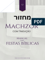 Machzor Família Judaica Oficial