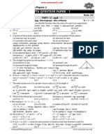 Namma Kalvi 10th Maths PTA Question Papers WTS 221541