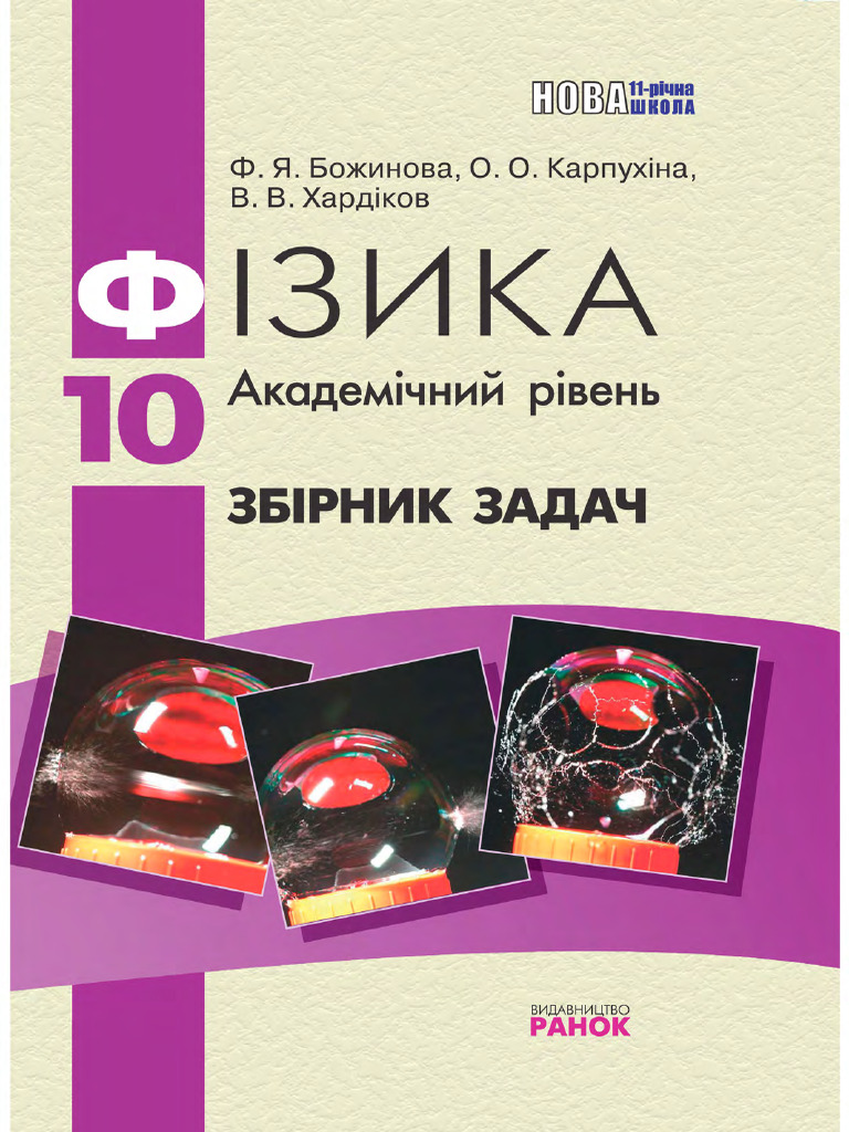 78 | PDF