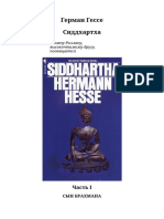 German Gesse Siddhartha