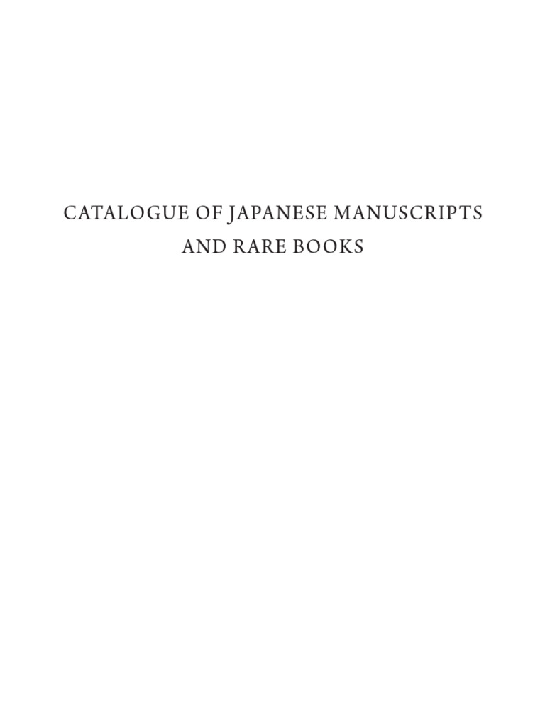 【大日本文庫】日本書紀・武士道集・古神道集などの日本古典の古書 大日本文庫】日本書紀・武士道集・古神道集などの日本古典の