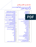 PDF Free