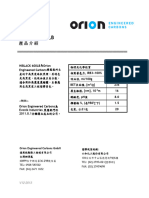 Pi HB600LB 2013