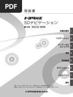 MDV-L300 Manual JP | PDF