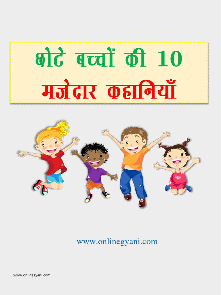 Chhote Bacchon Ki Majedar Kahaniya | PDF
