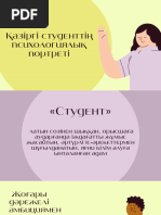 Новоаннинскідегі секс