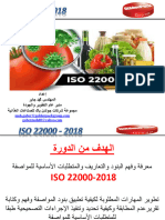 Iso 22000 - 2018