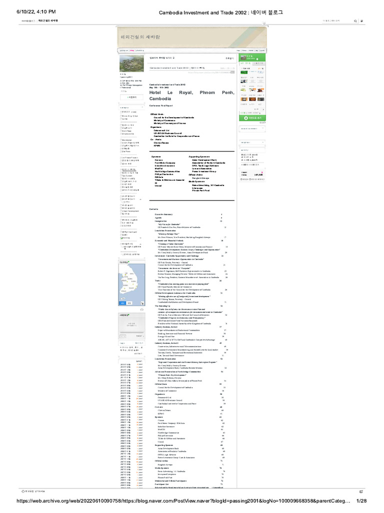 Cambodia Investment Trade 15.05.2002 PDF