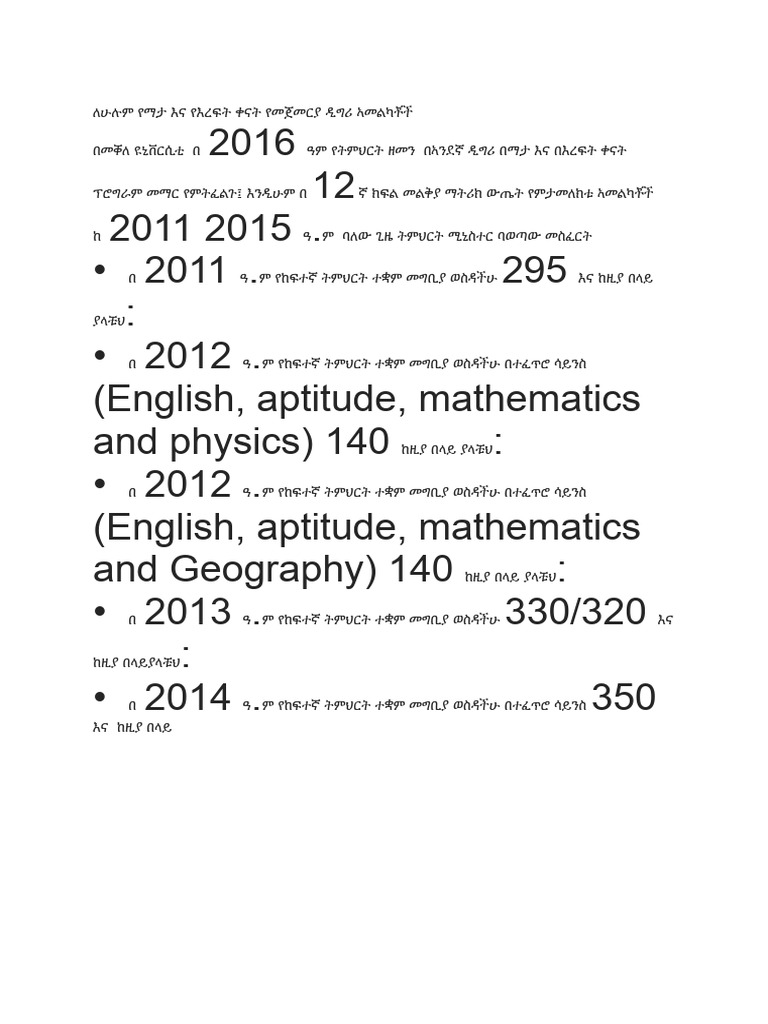Mekelle visual data 5