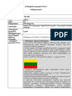 7.-პირველი კომპლექსური დავალების ბარათი დაშეფასების რუბრიკა 3