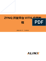 Course s2 Alinx Zynq (Ax7010 Ax7020) 开发平台vitis应用教程v1.01