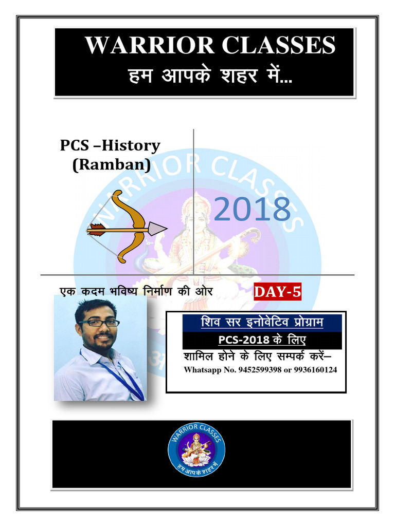History Ramban by Shiv Sir-1 | PDF