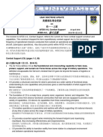 AFDP4.0 2013-En - CN - BI