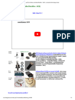 เอส.ซี.อาร์ (Silicon-controlled Rectifier - SCR) - e-Industrial Technology Center