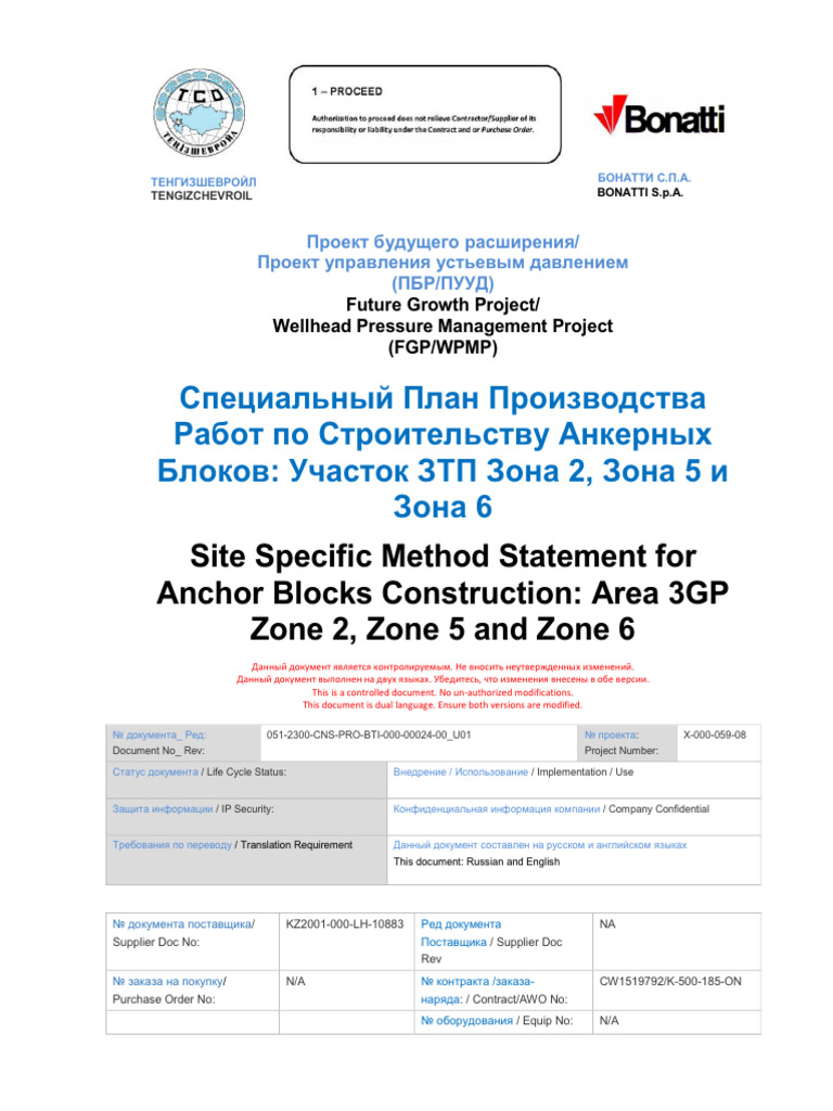 Anchor Blocks Construction Method | PDF