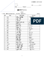 Han Tu N4.K112