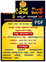 09-10-2022 ಜ್ಯೋತಿಷ ಮಿತ್ರ ದಿನಪತ್ರಿಕೆ