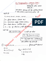 AP GP Tricky Notes