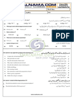 T12 Chapter Wise Test Chemistry Class 10 Chapter 7 and 8dfgdfgdfgdfgdg