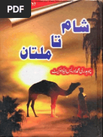 tareekh-e-arain urdu