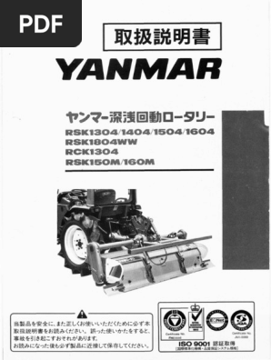 ヤンマー純正ロータリーRSK1504