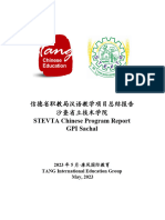 GPI Sachal - STEVTA Chinese Program Report