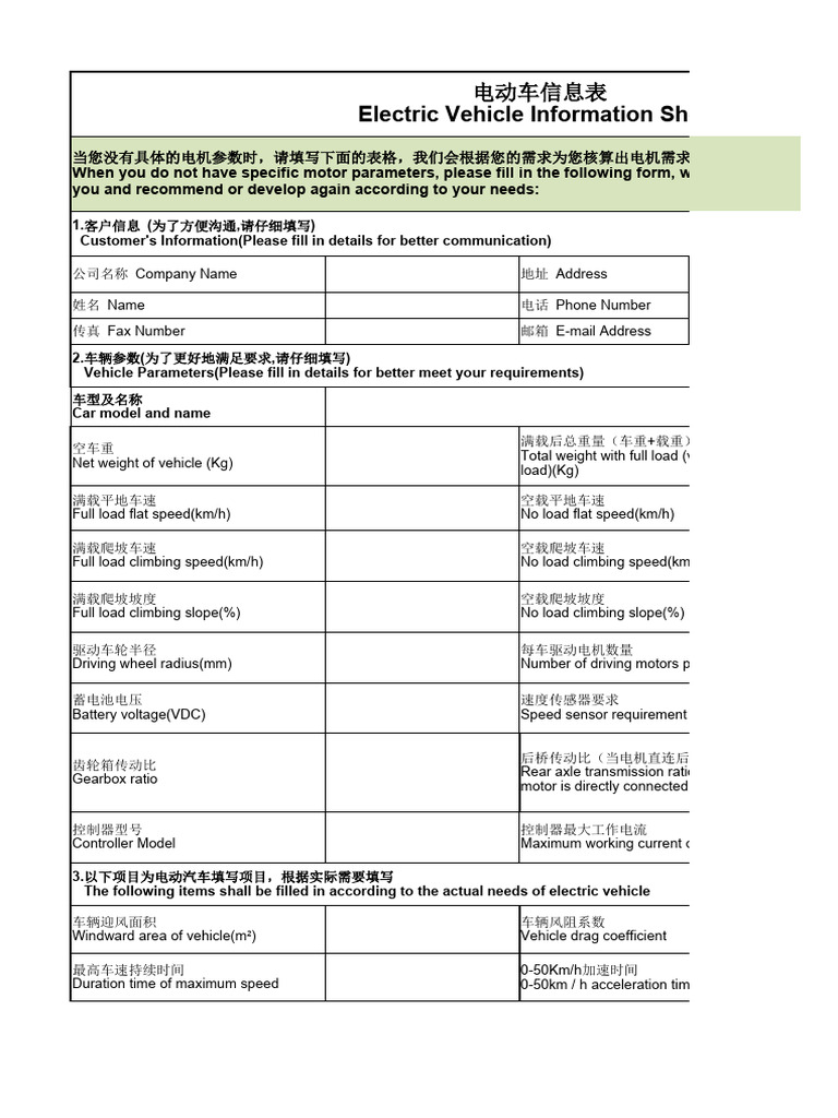 Electric Vehicle Motor Requirements Form | PDF | Electric Motor | Transport