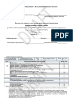 PDLD Iru CL Viii Ru 2