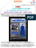 『2024 Keyland On: And On』: KNTVにて1/28 (日) 韓国から生中継！
