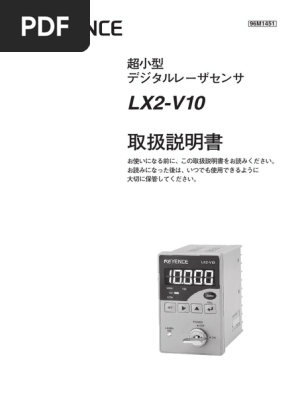 1998 Keyence Corporation. All Rights Reserved | PDF