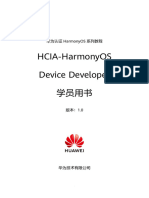HCIA-HarmonyOS Device Developer V1.0 学员用书