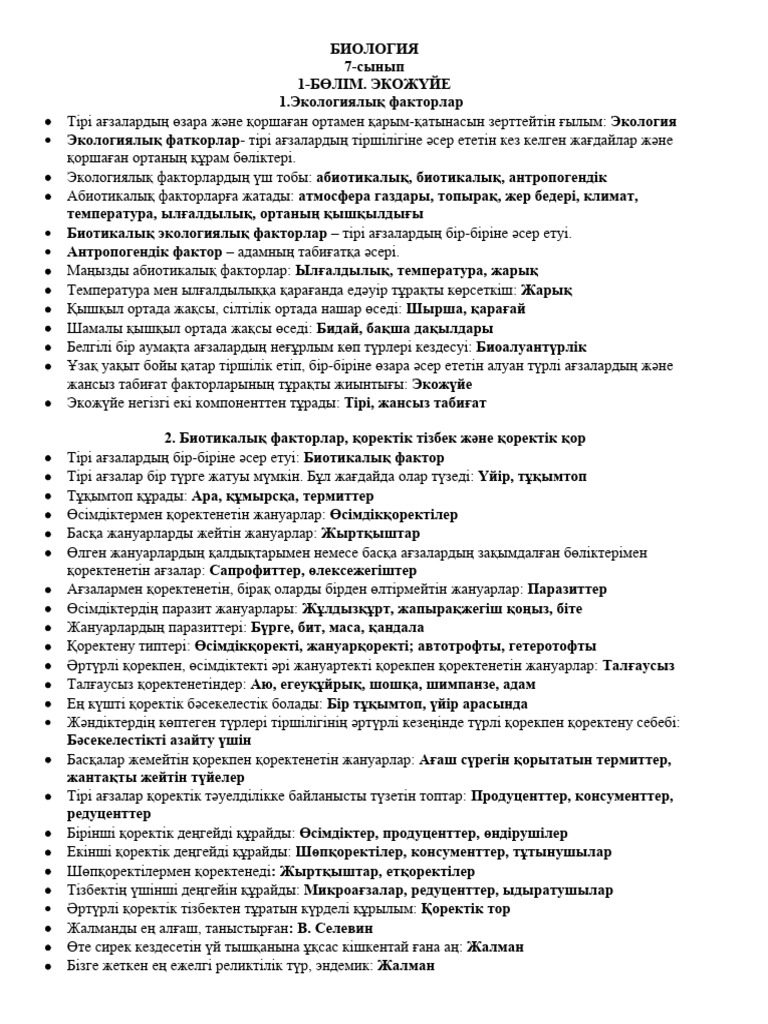 Гинекологиялық войеризмді көрсететін онлайн порно видео