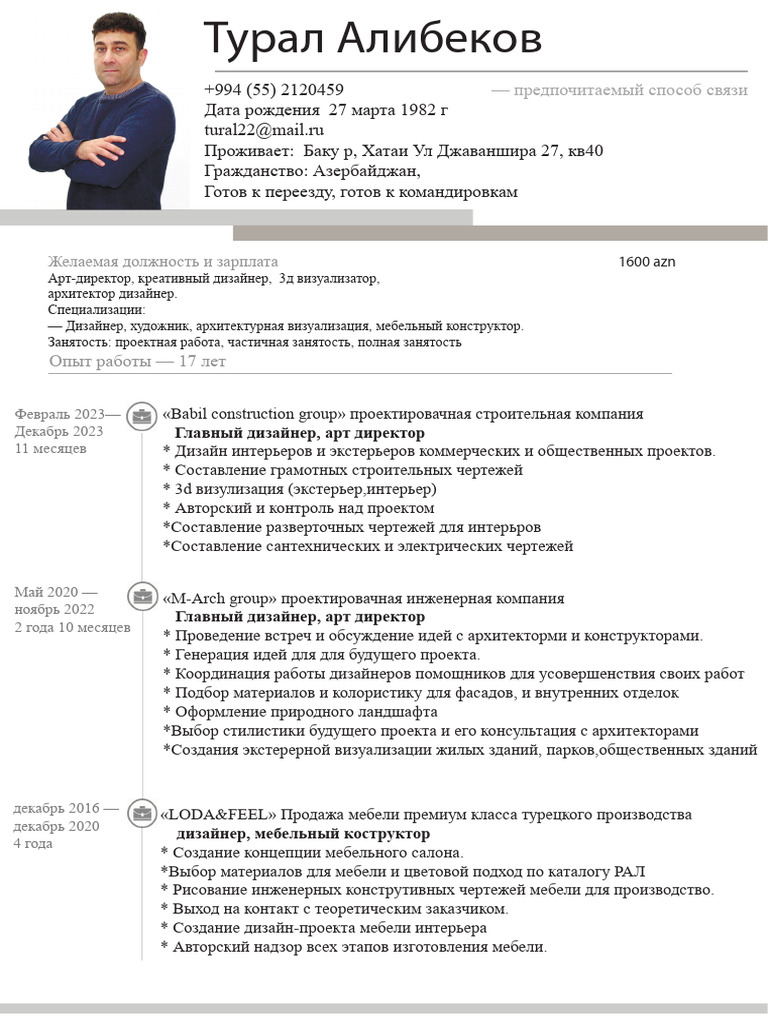 CV New 3D | PDF