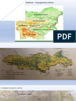 Trakiisko - Strandzanska Oblast