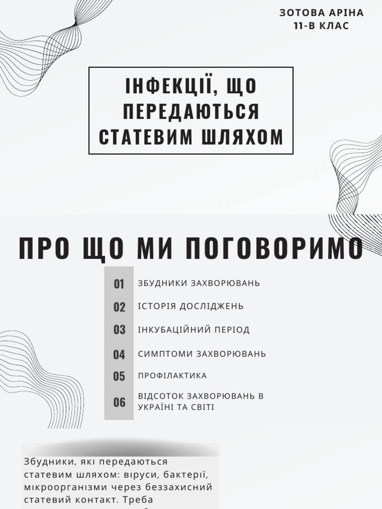 Project | PDF