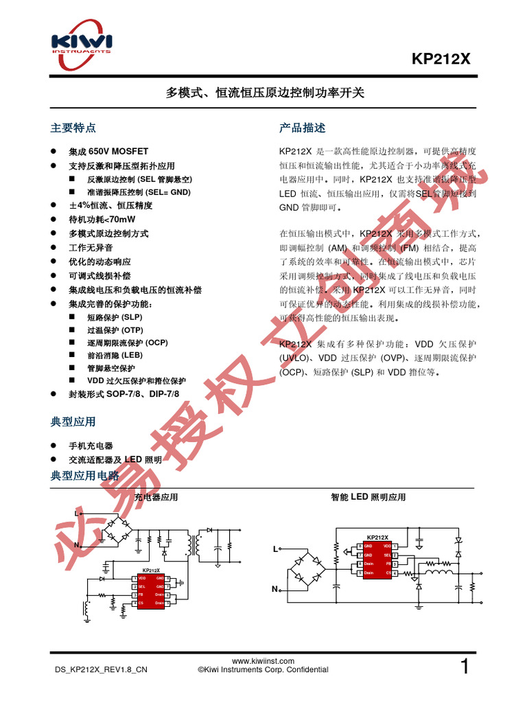 Kiwi-Instruments-KP2124DP C310448 | PDF
