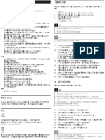 Pages From Philips HR7761 FoodProcessor Crop 2