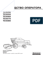 TC5000 Operators Manual Section 1