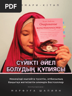 Порно GIF жинақтары