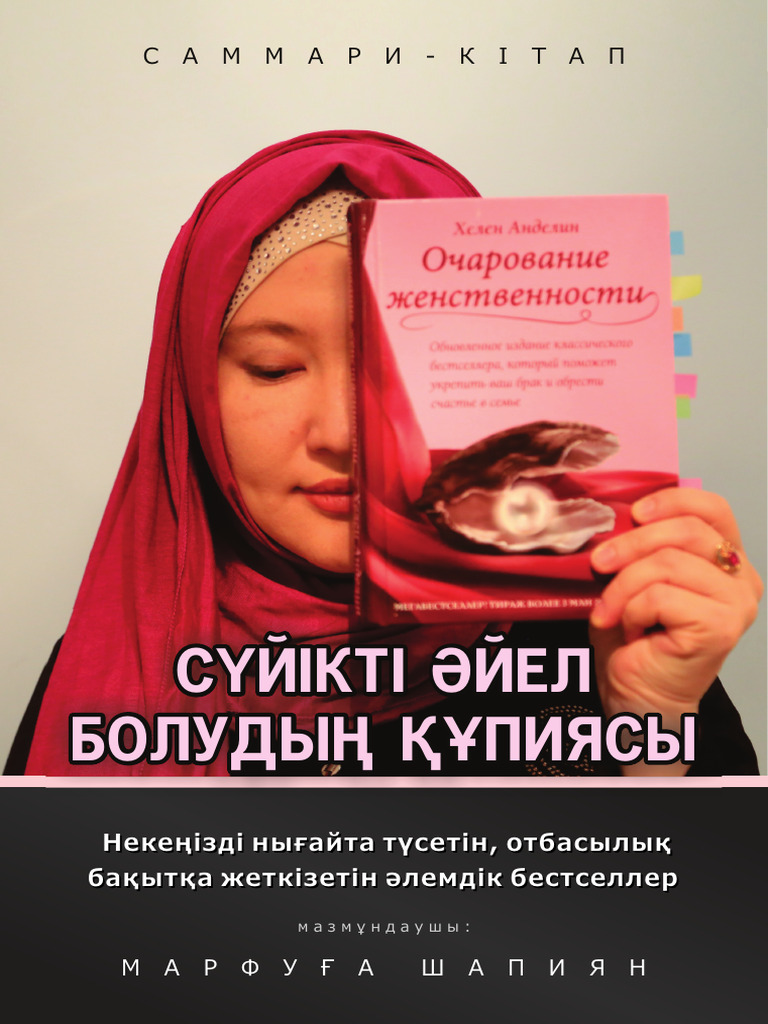 Күндізгі Джейсонмен порно