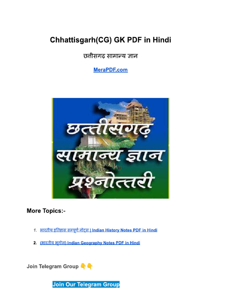 CG GK | PDF