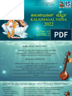 Buku Program Kalaimagal Vizha 4