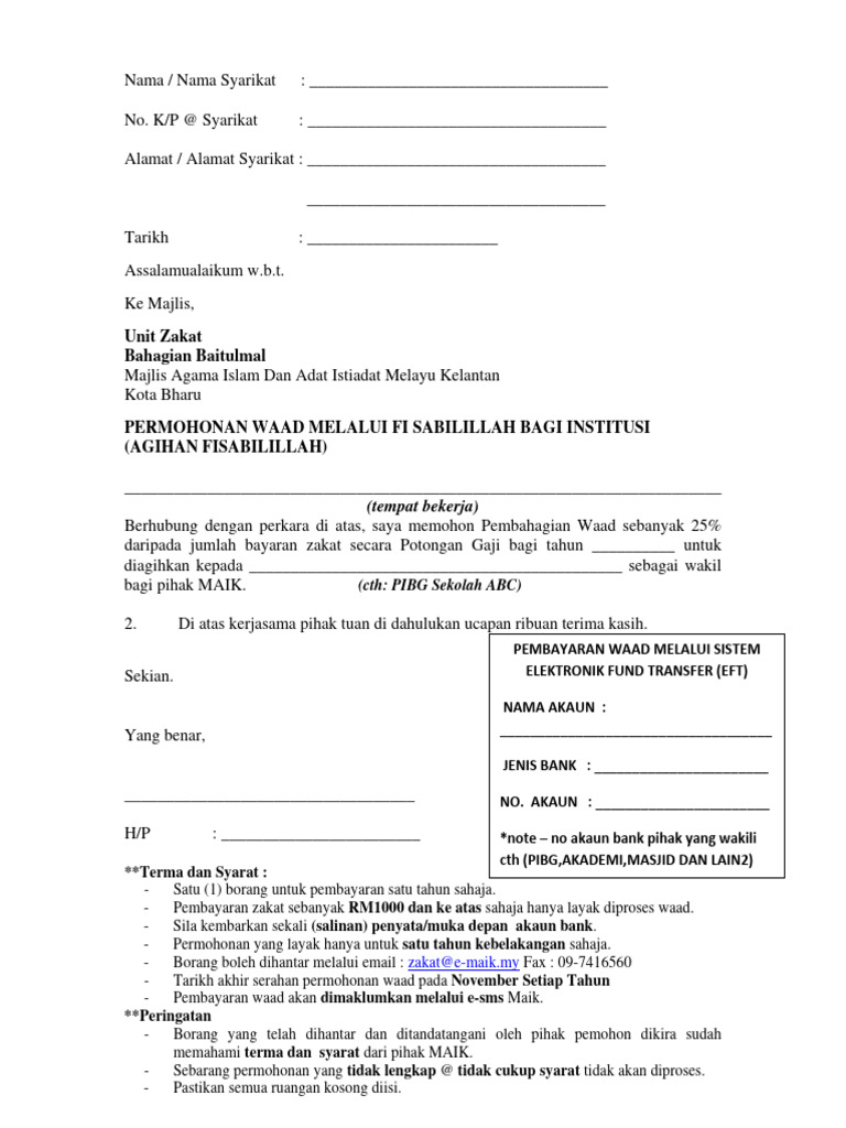 Form Waad INSTITUSI AGIHAN FISABILILAH New | PDF