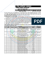 Gorkhapatra 2080-9-25