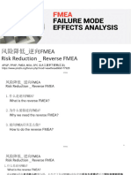 Reverse PFMEA Training Material