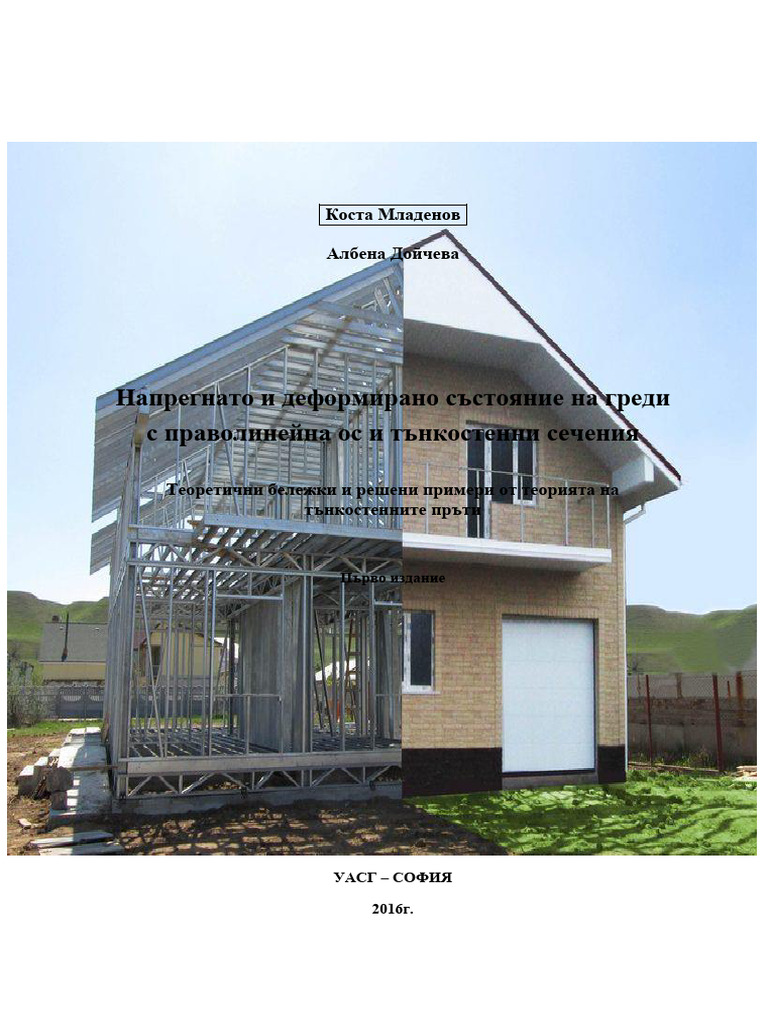 Att 11366 | PDF