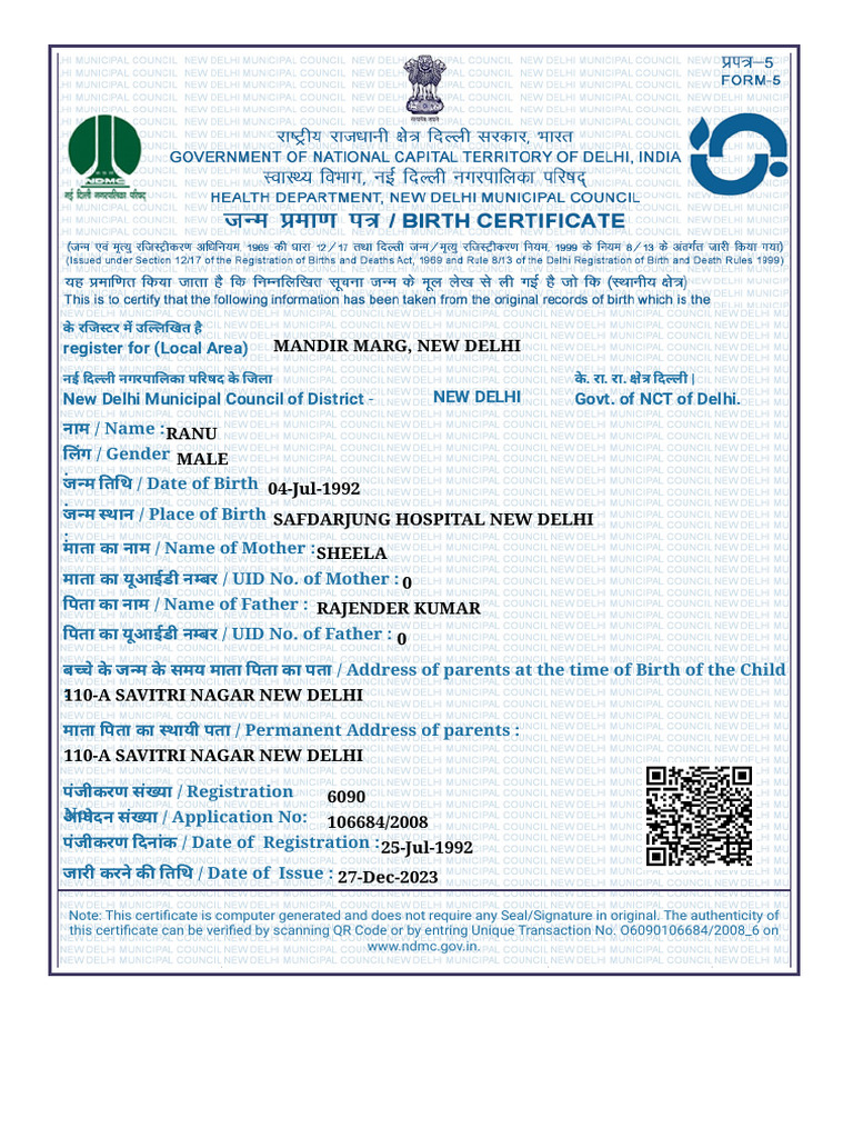 Eservices - Ndmc.gov - in Birth Certificate - Aspx | PDF
