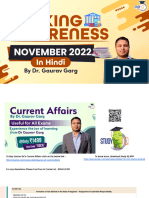 Banking Awareness November 2022 Set 1 1 - 1669093570