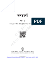 Complete Book Class 10 Hindi B Sparsh