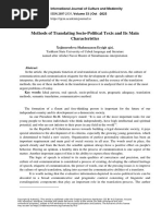 Methods of Translating Socio-Political Texts and Its Main Characteristics